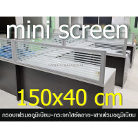 KCC/mini 150*40 เฟรมกระจกขัดลาย